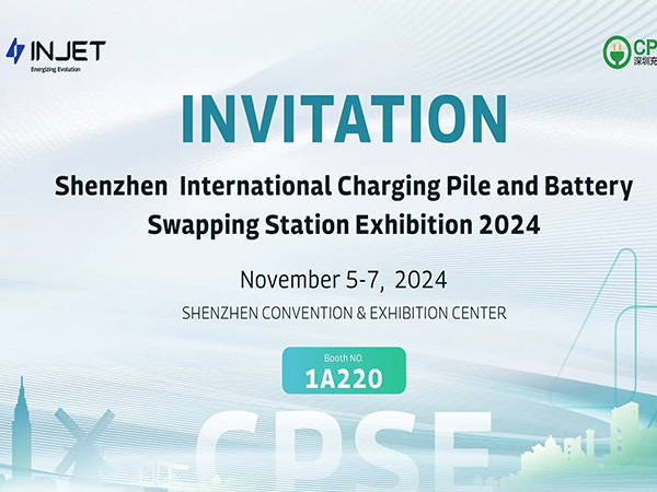Invitation &agrave; la 7e exposition internationale de piles de recharge et de stations d'&eacute;change de batteries &agrave; Shenzhen 2024